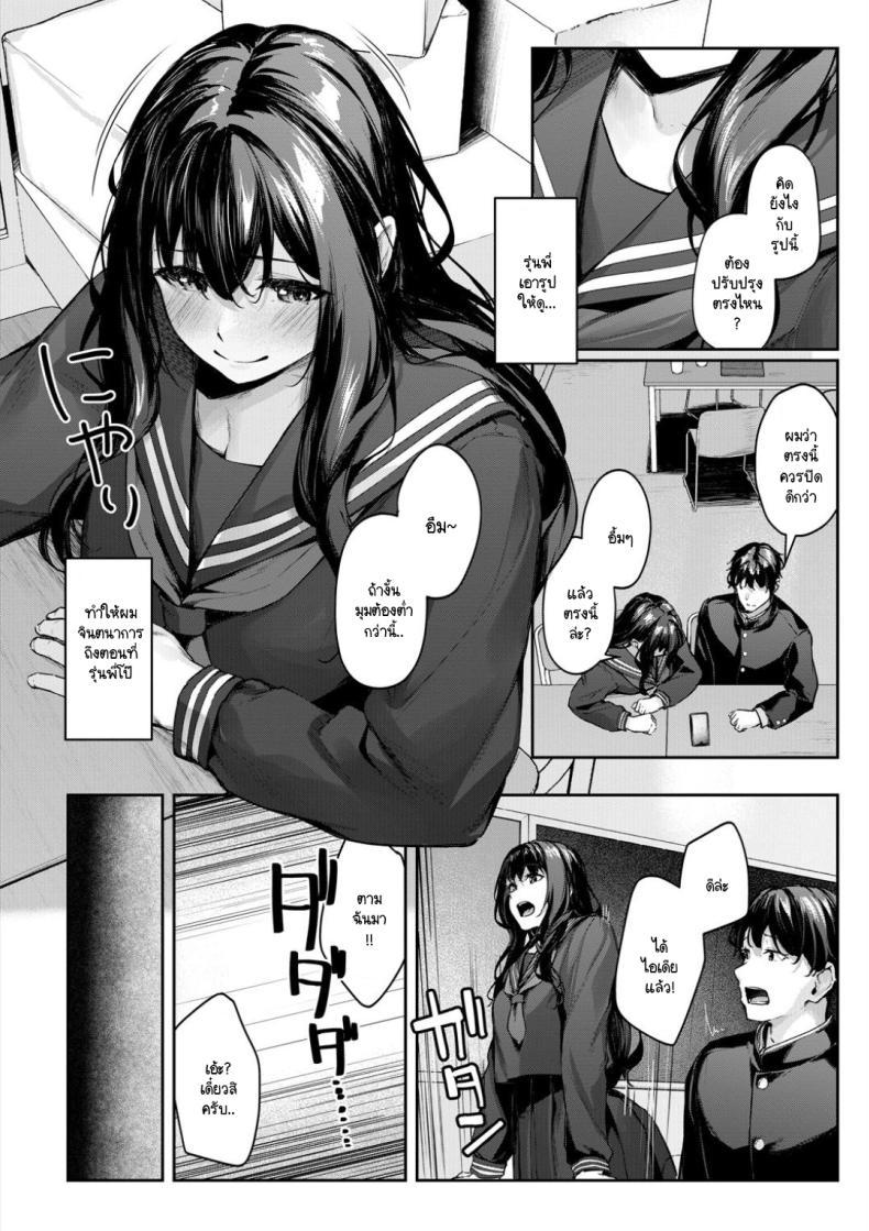 Doujin-Lc- อ่าน โดจิน มังฮวา เกาหลี ญี่ปุ่น จีน แปลไทย เรื่องวุ่นๆ กับรุ่นพี่เรื่องชุด [Rebutsu] ตอนที่ 1 2 3 4 5 6 7 8 9 10 11 12 13 14 ฟรี ไม่มีโฆษณา อ่าน โดจิน Manhwa เกาหลี ญี่ปุ่น จีน เรามีครบ คัดมาให้เน้นๆ โดจิน 18+ รับประกันความฟินโดย  Doujin Lc