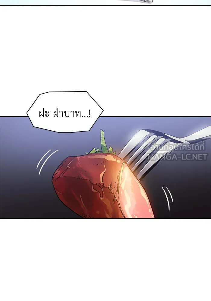 ฟิลเลียโรเซ่กับคำทำนายแห่งมงกุฎหนาม ตอนที่ 16 รูปที่ 33