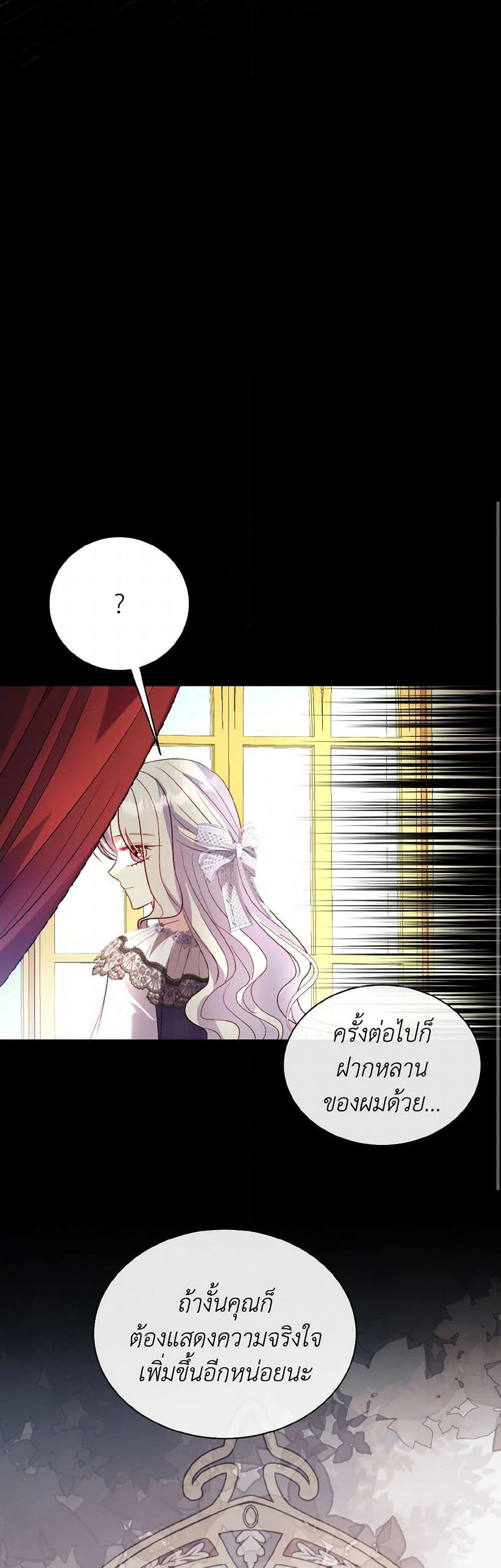 Manga-lc-com อ่านมังงะ อ่านการ์ตูน ออนไลน์ ฟรี My Father, the Possessive Demi-God ตอนที่ 1 2 3 4 5 6 7 8 9 10 11 12 13 14 ฟรี ไม่มีโฆษณา Manga-lc - อ่าน มังงะ อ่าน การ์ตูน ออนไลน์ อ่านมังงะ ฟรี