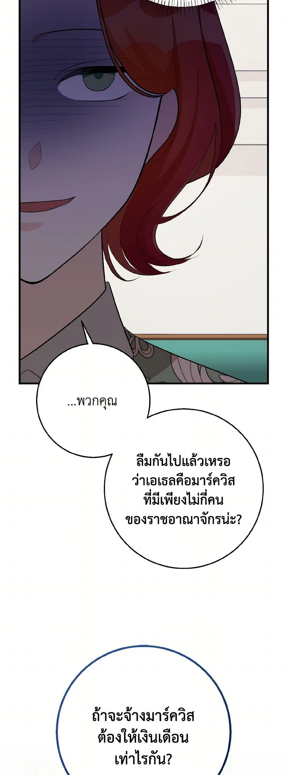 Manga-lc-com อ่านมังงะ อ่านการ์ตูน ออนไลน์ ฟรี Till Divorce Do Us Part! ตอนที่ 1 2 3 4 5 6 7 8 9 10 11 12 13 14 ฟรี ไม่มีโฆษณา Manga-lc - อ่าน มังงะ อ่าน การ์ตูน ออนไลน์ อ่านมังงะ ฟรี