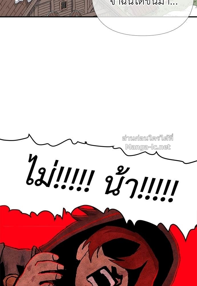 Doujin-Lc- อ่าน โดจิน มังฮวา เกาหลี ญี่ปุ่น จีน แปลไทย สารสุดท้ายจากโครงกระดูก ตอนที่ 1 2 3 4 5 6 7 8 9 10 11 12 13 14 ฟรี ไม่มีโฆษณา อ่าน โดจิน Manhwa เกาหลี ญี่ปุ่น จีน เรามีครบ คัดมาให้เน้นๆ โดจิน 18+ รับประกันความฟินโดย Doujin Lc