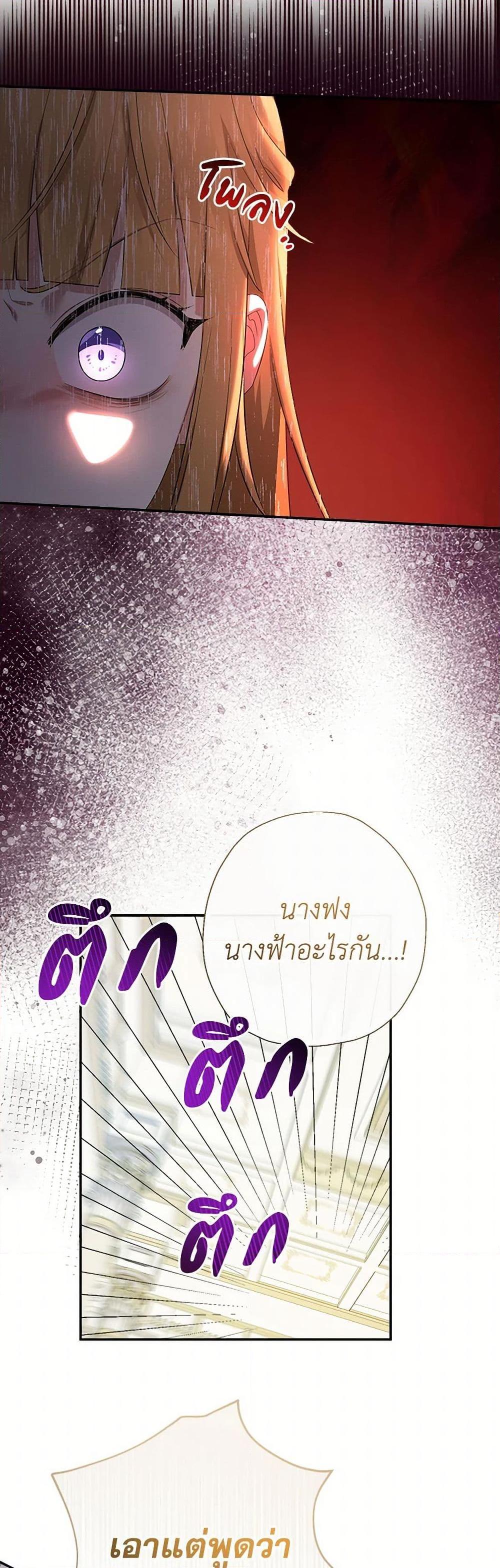 Manga-lc-com อ่านมังงะ อ่านการ์ตูน ออนไลน์ ฟรี Lord Baby Runs a Romance Fantasy With Cash ตอนที่ 1 2 3 4 5 6 7 8 9 10 11 12 13 14 ฟรี ไม่มีโฆษณา Manga-lc - อ่าน มังงะ อ่าน การ์ตูน ออนไลน์ อ่านมังงะ ฟรี