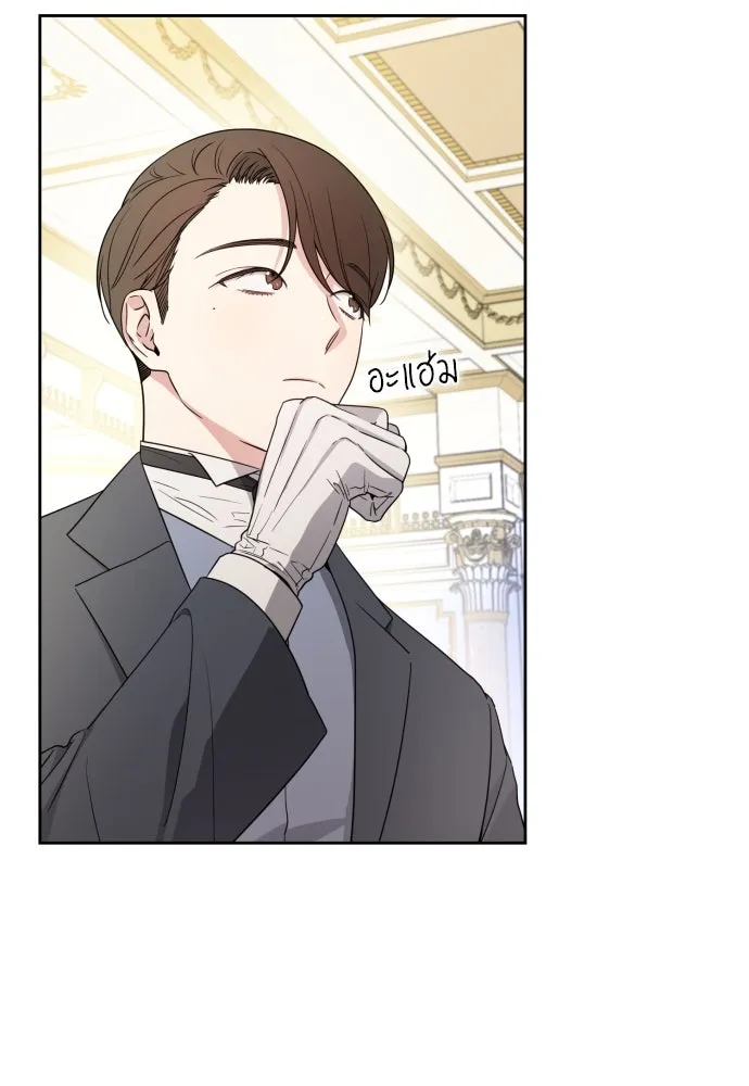 เลดี้มินต์ ตอนที่ 48 รูปที่ 68