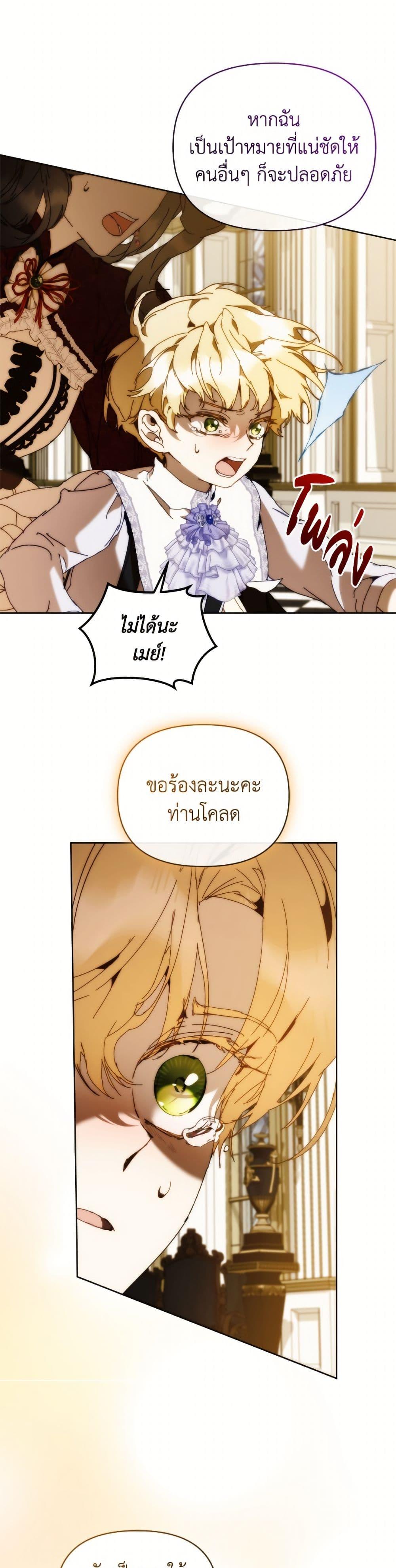 Manga-lc-com อ่านมังงะ อ่านการ์ตูน ออนไลน์ ฟรี I’m the Villainous Male Lead’s Terminally-Ill Aunt ตอนที่ 1 2 3 4 5 6 7 8 9 10 11 12 13 14 ฟรี ไม่มีโฆษณา Manga-lc - อ่าน มังงะ อ่าน การ์ตูน ออนไลน์ อ่านมังงะ ฟรี