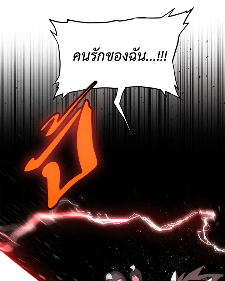 Overpowered Sword ตอนที่ ตอนที่ 135 รูปที่ 98