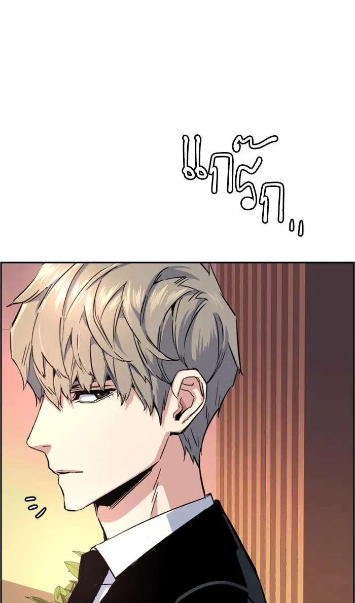 พี่ชายสายบอดี้การ์ด ตอนที่ 103 รูปที่ 20