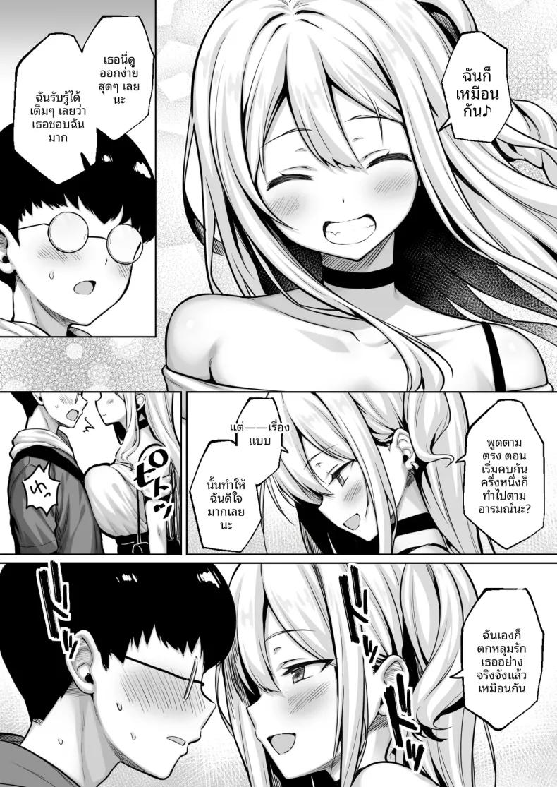Doujin-Lc- อ่าน โดจิน มังฮวา เกาหลี ญี่ปุ่น จีน แปลไทย คนเก็บตัวอย่างผมได้เป็นคนรักกับสาวเเกลร่าเริง (Sukoyaka Gyuunyuu) ตอนที่ 1 2 3 4 5 6 7 8 9 10 11 12 13 14 ฟรี ไม่มีโฆษณา อ่าน โดจิน Manhwa เกาหลี ญี่ปุ่น จีน เรามีครบ คัดมาให้เน้นๆ โดจิน 18+ รับประกันความฟินโดย  Doujin Lc