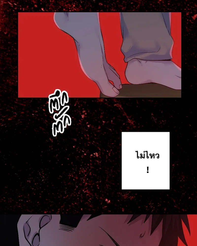 Promise of Death ตอนที่ ep20  ก็สัญญาไว้แล้วนี่ รูปที่ 43