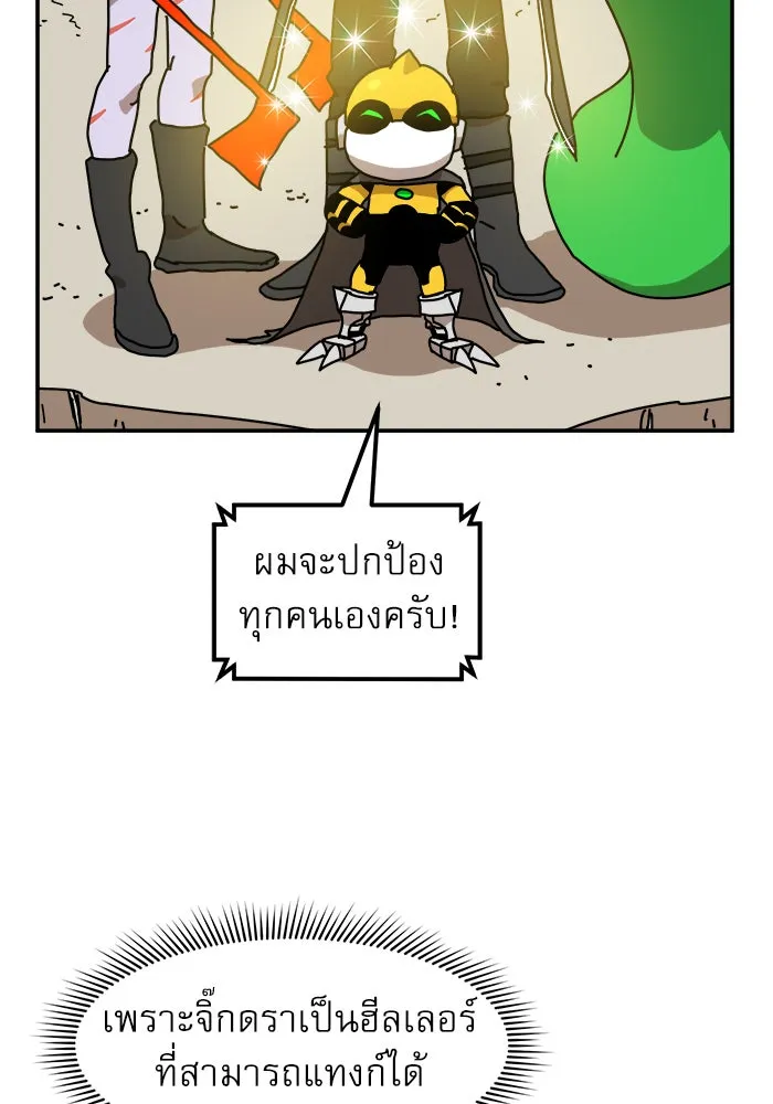 Double Click ตอนที่ 23 รูปที่ 14