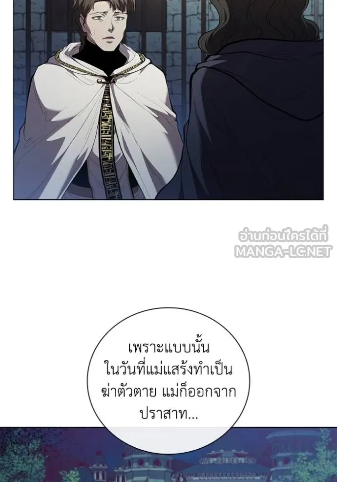 เกิดใหม่ในร่างดยุก ตอนที่ 86 รูปที่ 40