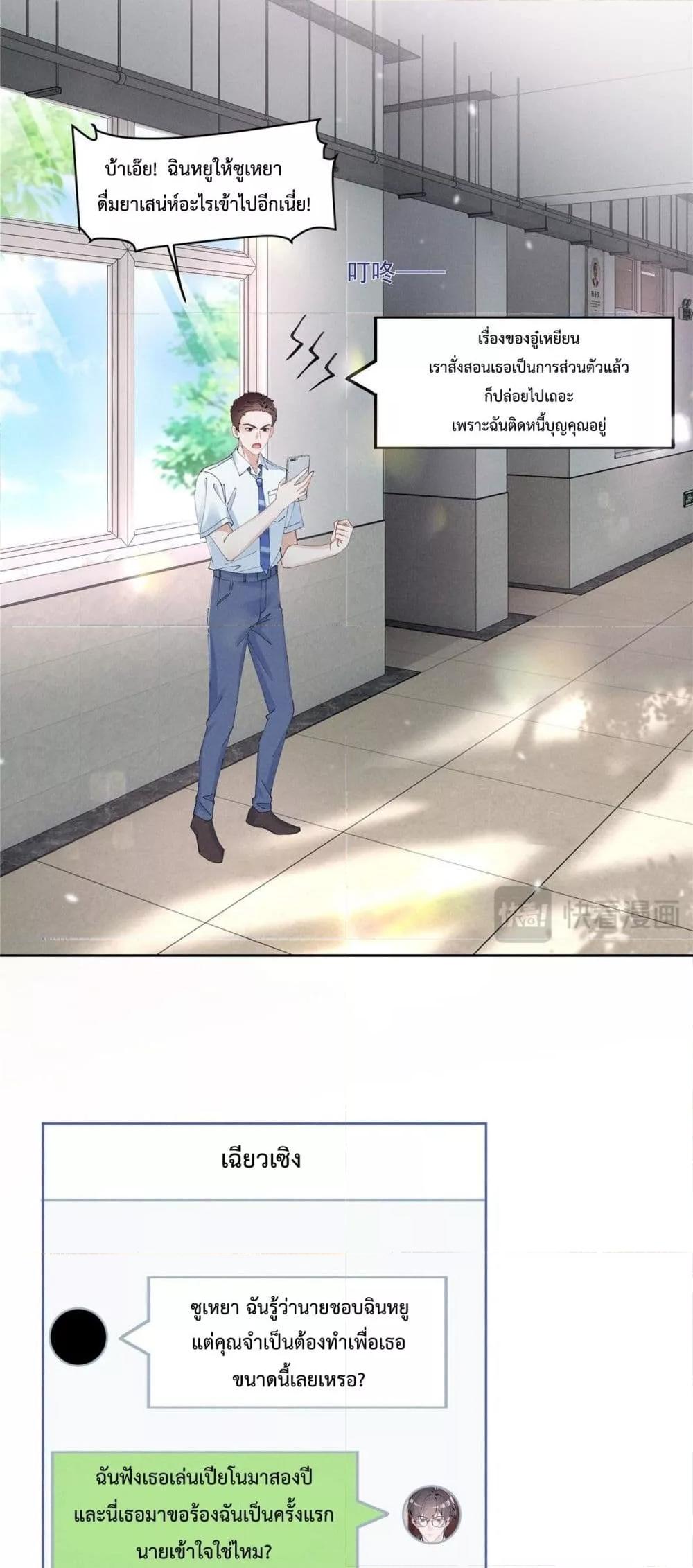 Manga-lc-com อ่านมังงะ อ่านการ์ตูน ออนไลน์ ฟรี BeneaththeLad ตอนที่ 1 2 3 4 5 6 7 8 9 10 11 12 13 14 ฟรี ไม่มีโฆษณา Manga-lc - อ่าน มังงะ อ่าน การ์ตูน ออนไลน์ อ่านมังงะ ฟรี