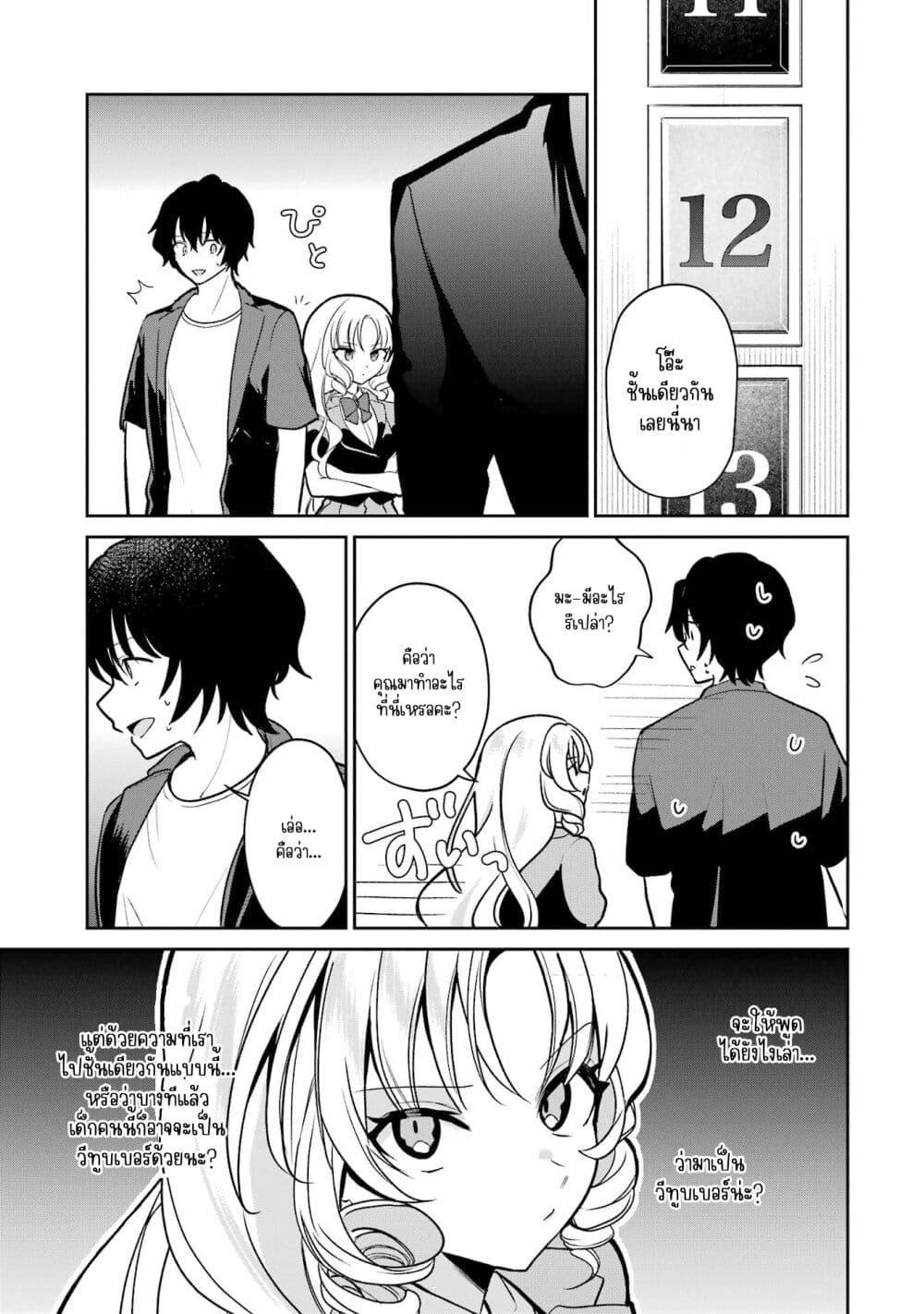 Manga-lc-com อ่านมังงะ อ่านการ์ตูน ออนไลน์ ฟรี Yuumei VTuber no Ani Dakedo, Nazeka Ore ga Yuumei ni Natteita ตอนที่ 1 2 3 4 5 6 7 8 9 10 11 12 13 14 ฟรี ไม่มีโฆษณา Manga-lc - อ่าน มังงะ อ่าน การ์ตูน ออนไลน์ อ่านมังงะ ฟรี