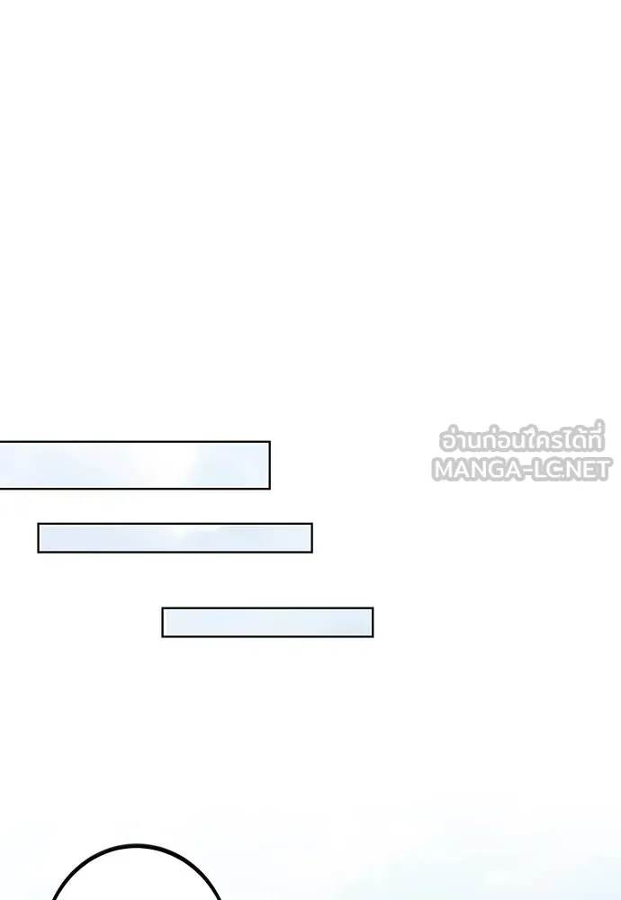 ความลับของสาวร่างทรง ตอนที่ 35 รูปที่ 84