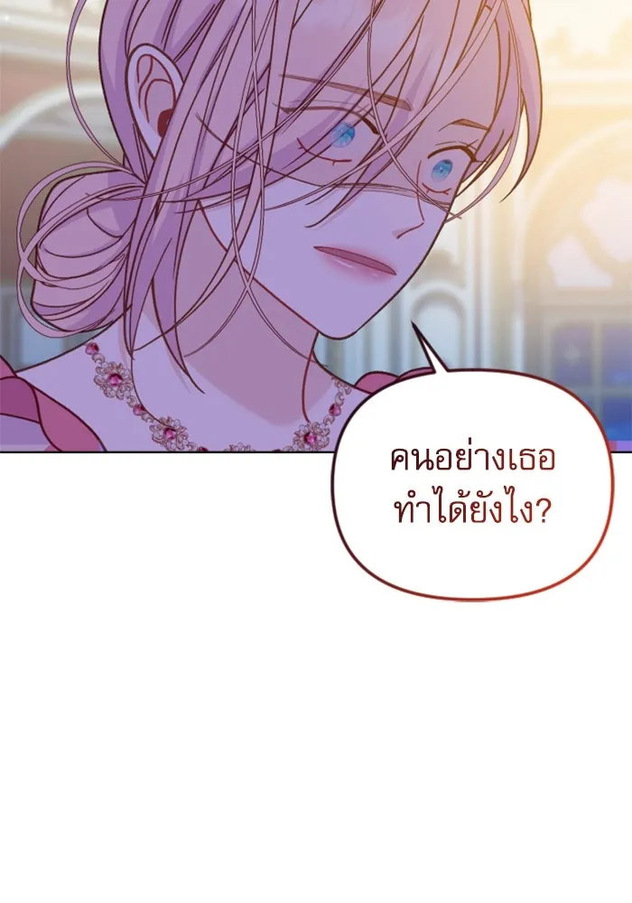 ไม่รักให้ตาย ตอนที่ 43 (จบซีซัน 1) รูปที่ 170