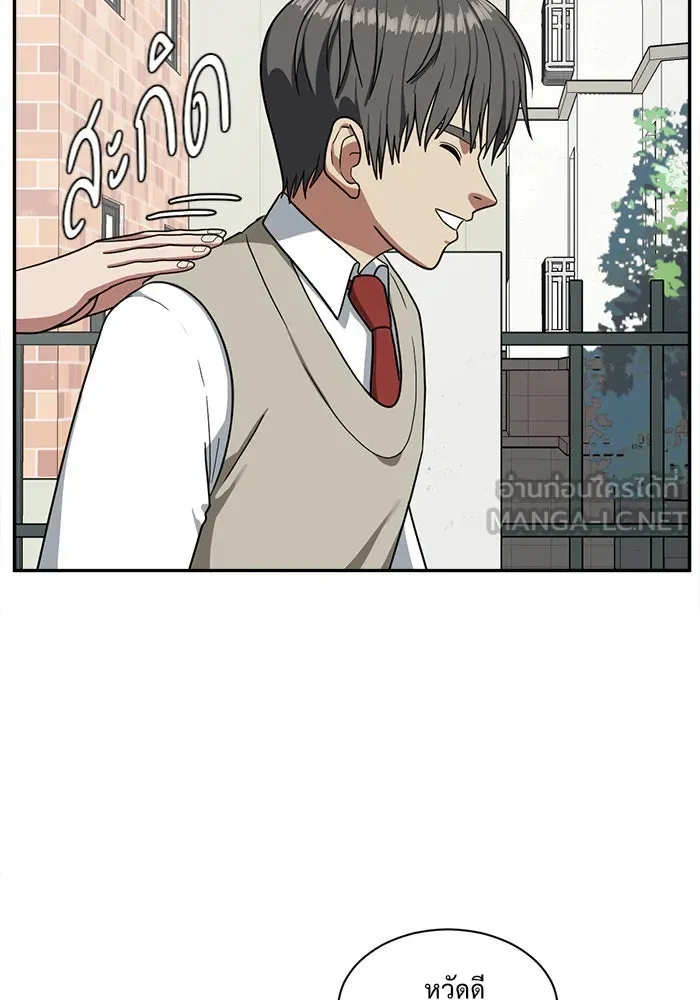 ช่วยเปลี่ยนฉันที ตอนที่ 45. แบซอนจู 11 รูปที่ 69