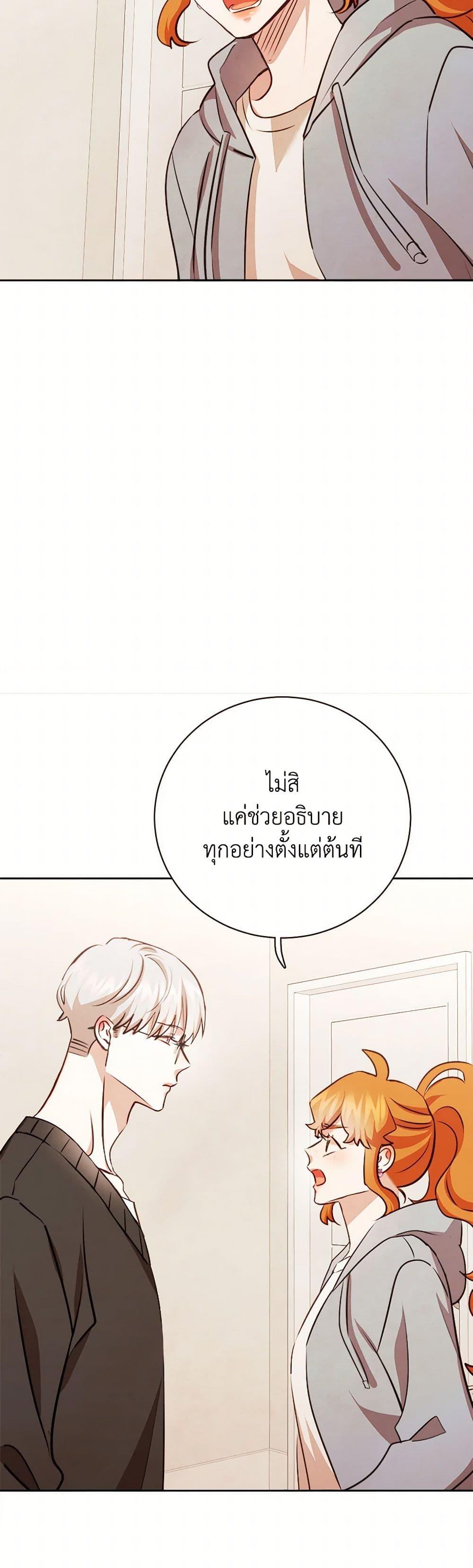 Manga-lc-com อ่านมังงะ อ่านการ์ตูน ออนไลน์ ฟรี Viewer’s Choice – The Dating Show ตอนที่ 1 2 3 4 5 6 7 8 9 10 11 12 13 14 ฟรี ไม่มีโฆษณา Manga-lc - อ่าน มังงะ อ่าน การ์ตูน ออนไลน์ อ่านมังงะ ฟรี