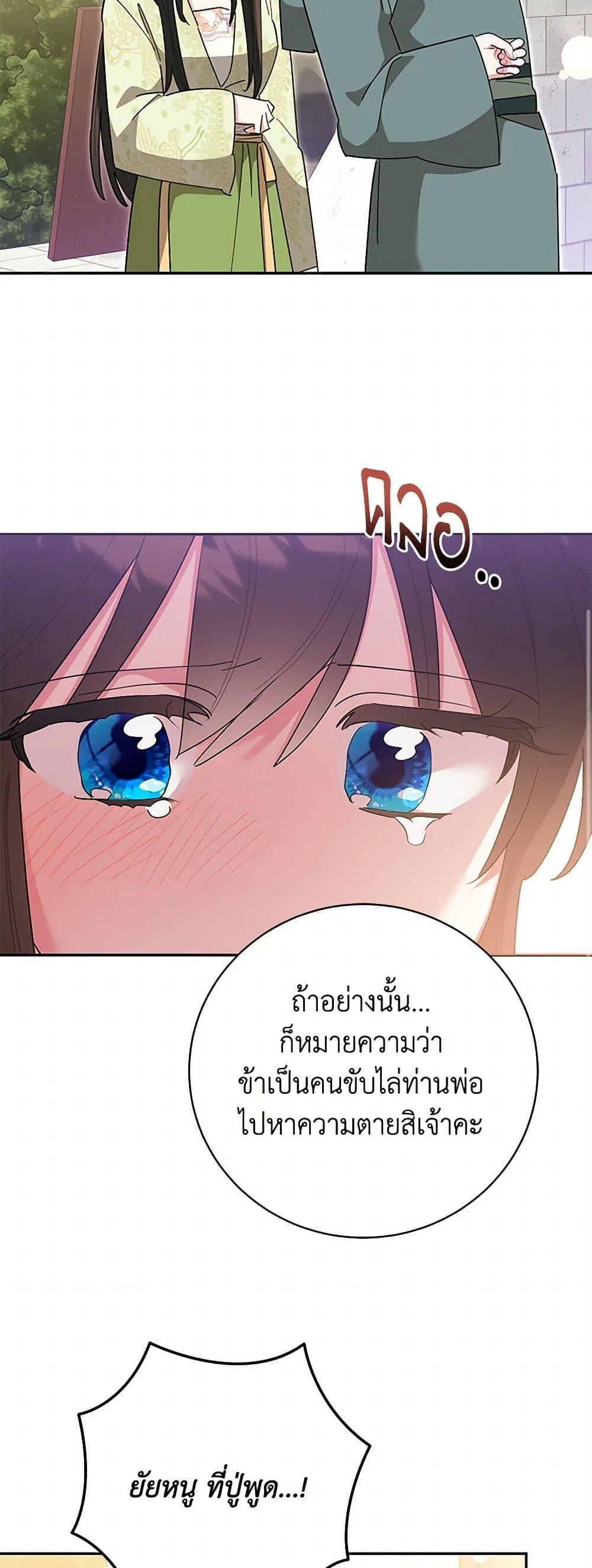 Manga-lc-com อ่านมังงะ อ่านการ์ตูน ออนไลน์ ฟรี Precious Daughter of the Greatest Martial Arts Villain ตอนที่ 1 2 3 4 5 6 7 8 9 10 11 12 13 14 ฟรี ไม่มีโฆษณา Manga-lc - อ่าน มังงะ อ่าน การ์ตูน ออนไลน์ อ่านมังงะ ฟรี