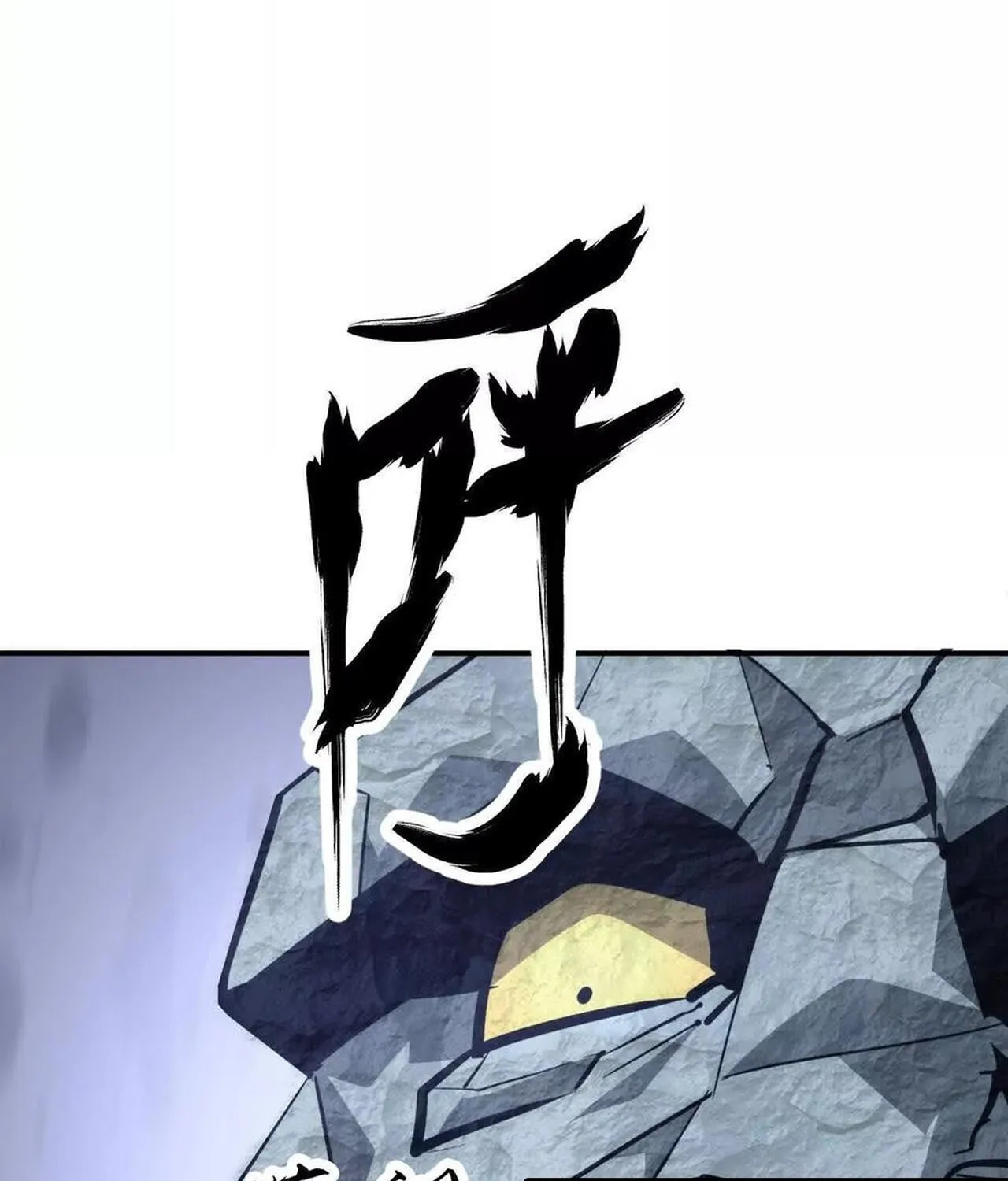 Unparalleled in the Online Gaming World ยอดคน ณ โลกออนไลน_ ตอนที่ ตอนที่ 42 รูปที่ 97