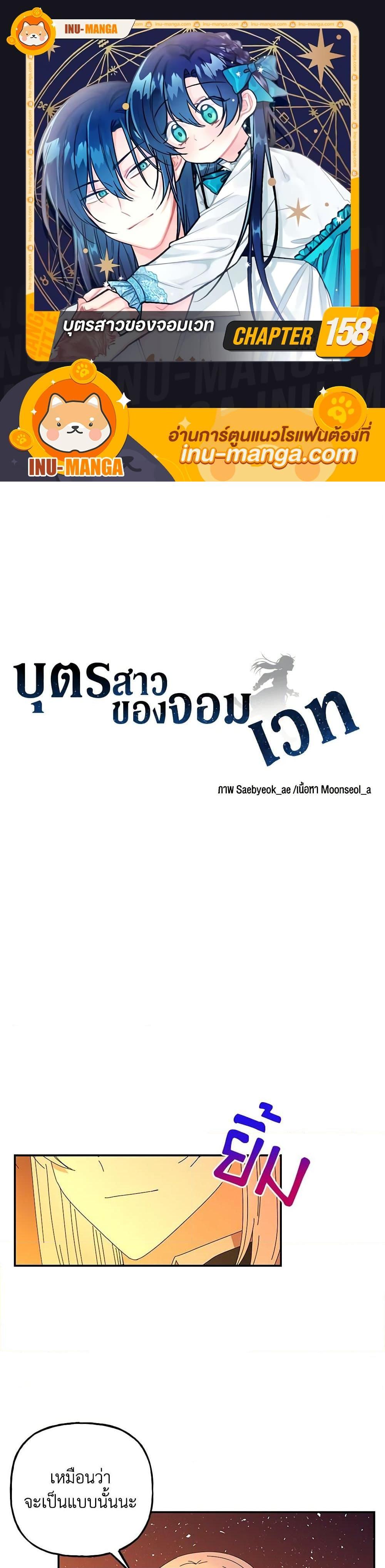 Manga-lc-com อ่านมังงะ อ่านการ์ตูน ออนไลน์ ฟรี Daughter of the Archmage ตอนที่ 1 2 3 4 5 6 7 8 9 10 11 12 13 14 ฟรี ไม่มีโฆษณา Manga-lc - อ่าน มังงะ อ่าน การ์ตูน ออนไลน์ อ่านมังงะ ฟรี