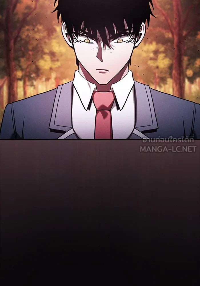 นักดาบอัจฉริยะจากอะคาเดมี ตอนที่ 101 รูปที่ 9