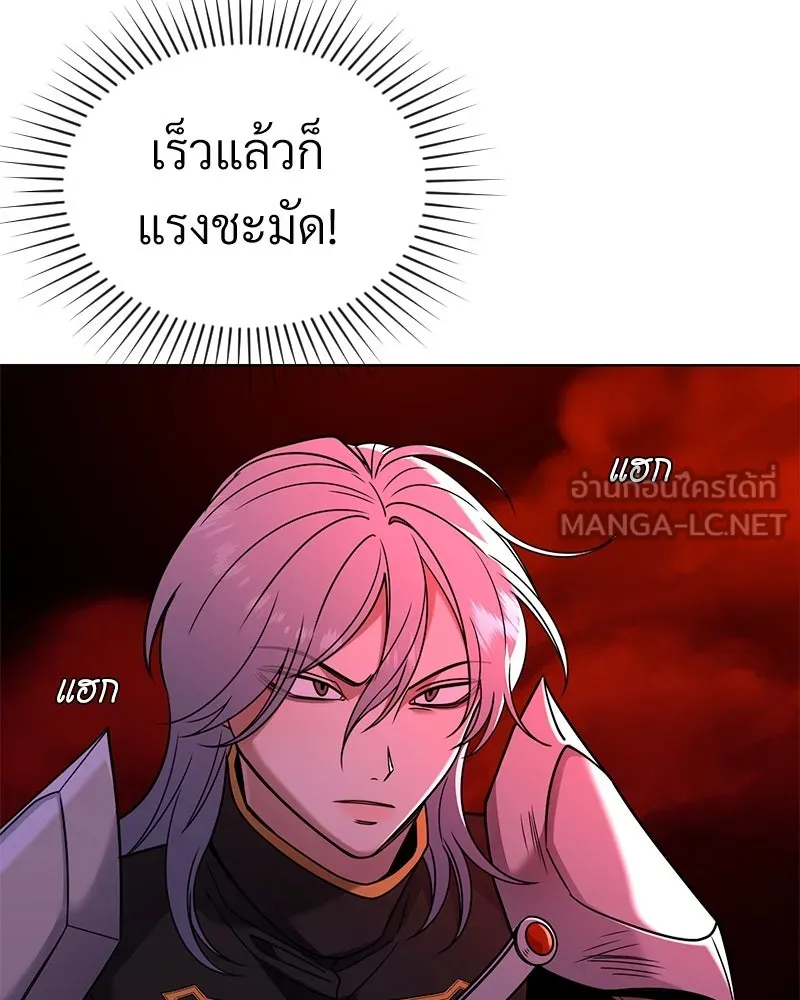 Level One Dreamersbrผู้ชนะรักนี้ต้องเป็น ตอนที่ 51 รูปที่ 42