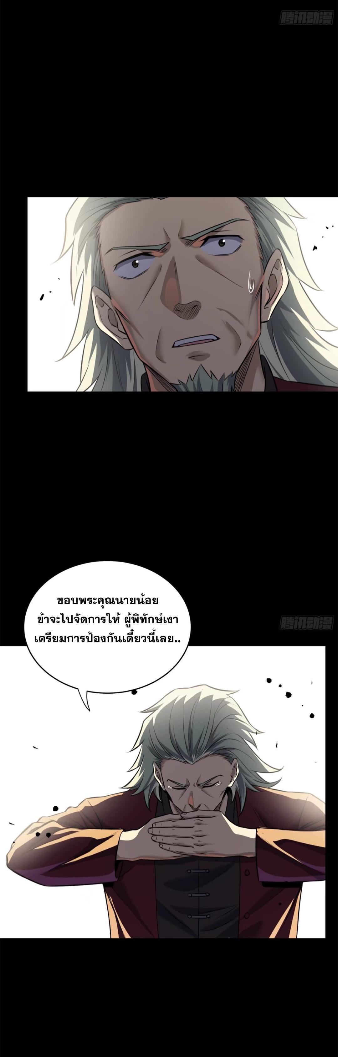 Manga-lc-com อ่านมังงะ อ่านการ์ตูน ออนไลน์ ฟรี Legend of Star General ตอนที่ 1 2 3 4 5 6 7 8 9 10 11 12 13 14 ฟรี ไม่มีโฆษณา Manga-lc - อ่าน มังงะ อ่าน การ์ตูน ออนไลน์ อ่านมังงะ ฟรี