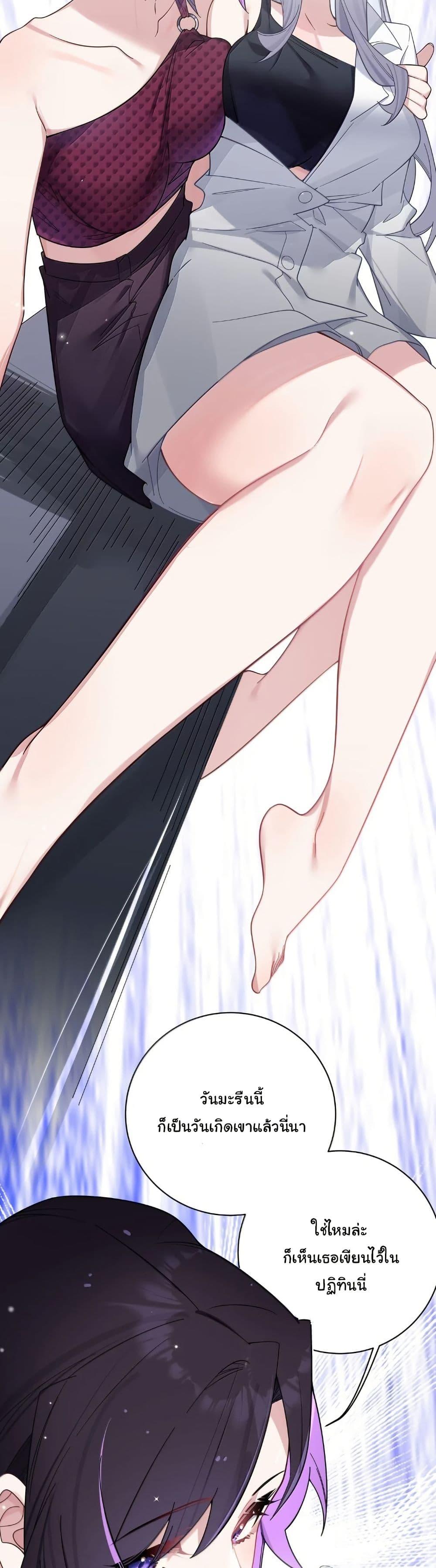 Manga-lc-com อ่านมังงะ อ่านการ์ตูน ออนไลน์ ฟรี Fake Girlfriend My Fault ตอนที่ 1 2 3 4 5 6 7 8 9 10 11 12 13 14 ฟรี ไม่มีโฆษณา Manga-lc - อ่าน มังงะ อ่าน การ์ตูน ออนไลน์ อ่านมังงะ ฟรี