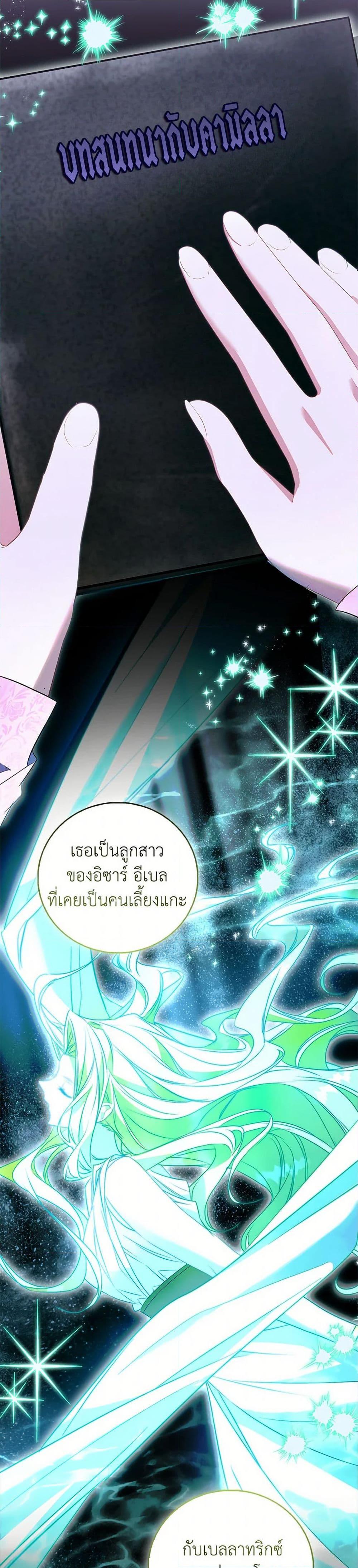 Manga-lc-com อ่านมังงะ อ่านการ์ตูน ออนไลน์ ฟรี I’m a Fake Saintess but the Gods are Obsessed ตอนที่ 1 2 3 4 5 6 7 8 9 10 11 12 13 14 ฟรี ไม่มีโฆษณา Manga-lc - อ่าน มังงะ อ่าน การ์ตูน ออนไลน์ อ่านมังงะ ฟรี