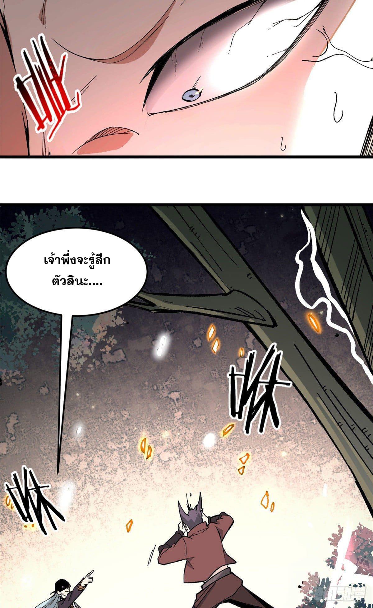 Manga-lc-com อ่านมังงะ อ่านการ์ตูน ออนไลน์ ฟรี All Hail the Sect Leader ตอนที่ 1 2 3 4 5 6 7 8 9 10 11 12 13 14 ฟรี ไม่มีโฆษณา Manga-lc - อ่าน มังงะ อ่าน การ์ตูน ออนไลน์ อ่านมังงะ ฟรี
