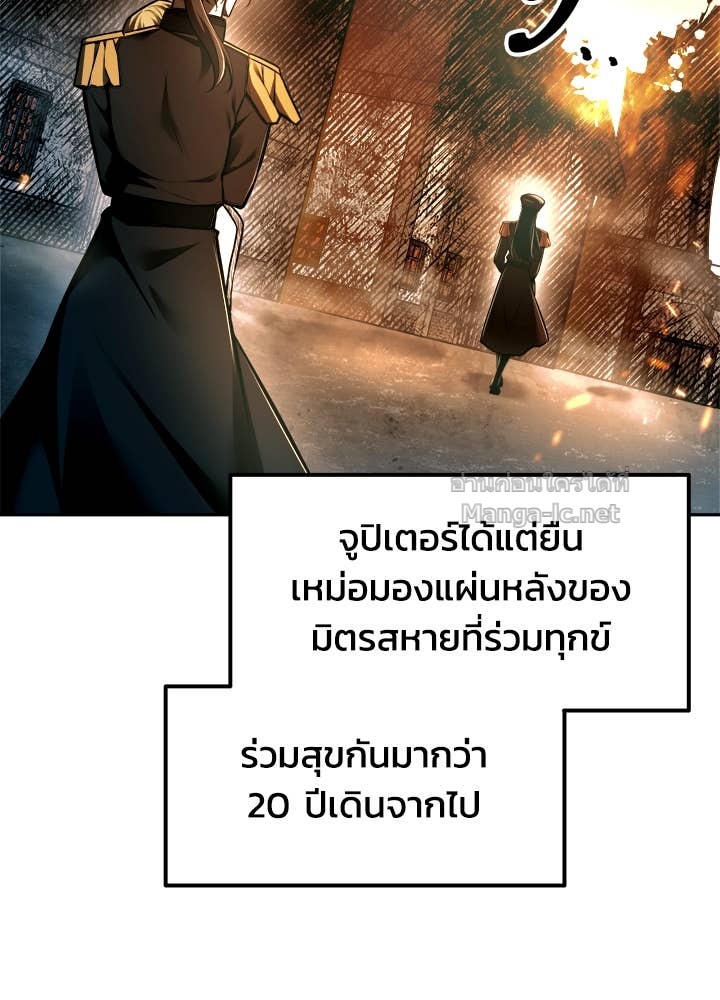 Doujin-Lc- อ่าน โดจิน มังฮวา เกาหลี ญี่ปุ่น จีน แปลไทย ผู้พิชิตเกมป้องกันฐาน ตอนที่ 1 2 3 4 5 6 7 8 9 10 11 12 13 14 ฟรี ไม่มีโฆษณา อ่าน โดจิน Manhwa เกาหลี ญี่ปุ่น จีน เรามีครบ คัดมาให้เน้นๆ โดจิน 18+ รับประกันความฟินโดย Doujin Lc