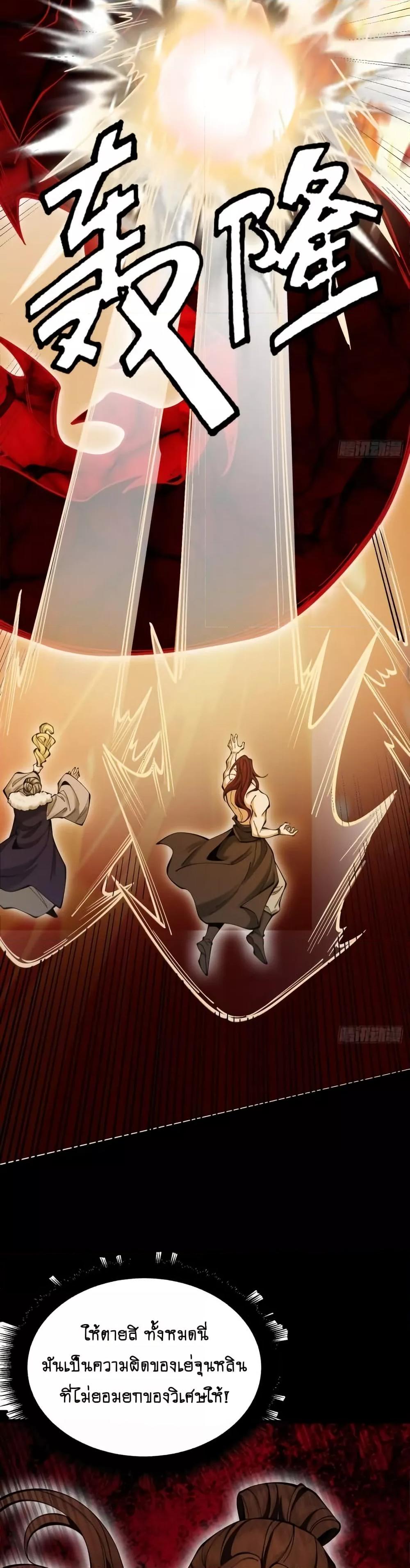 Manga-lc-com อ่านมังงะ อ่านการ์ตูน ออนไลน์ ฟรี MyCultivation ตอนที่ 1 2 3 4 5 6 7 8 9 10 11 12 13 14 ฟรี ไม่มีโฆษณา Manga-lc - อ่าน มังงะ อ่าน การ์ตูน ออนไลน์ อ่านมังงะ ฟรี