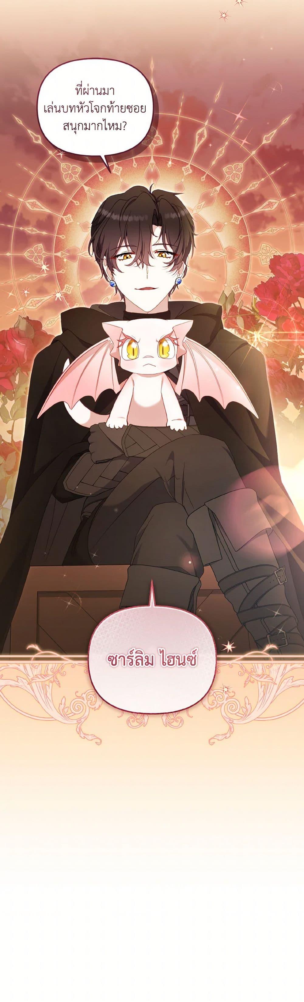 Manga-lc-com อ่านมังงะ อ่านการ์ตูน ออนไลน์ ฟรี I’m Being Raised by Villains ตอนที่ 1 2 3 4 5 6 7 8 9 10 11 12 13 14 ฟรี ไม่มีโฆษณา Manga-lc - อ่าน มังงะ อ่าน การ์ตูน ออนไลน์ อ่านมังงะ ฟรี