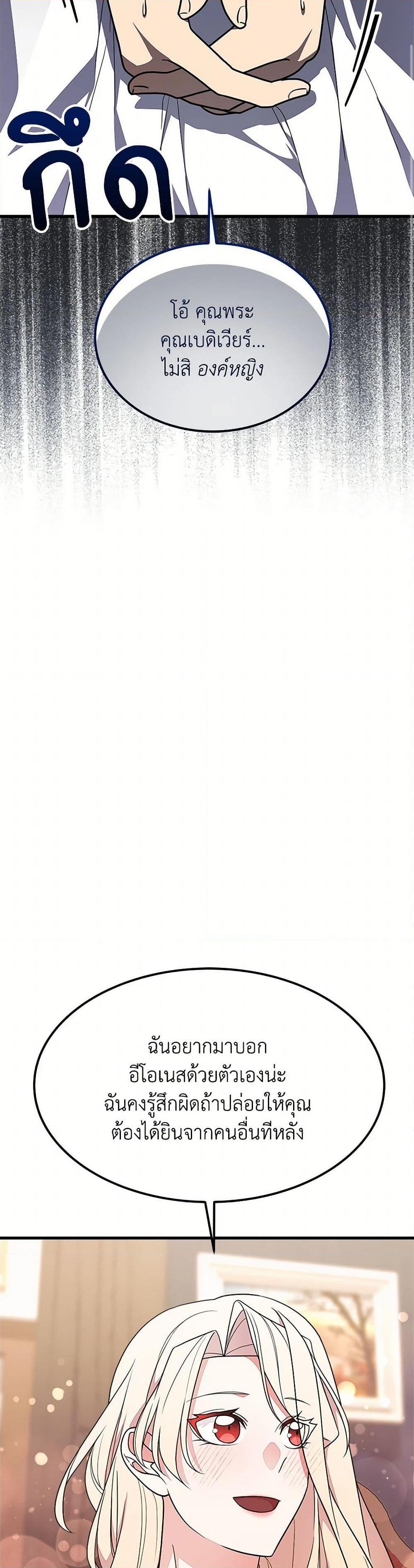 Manga-lc-com อ่านมังงะ อ่านการ์ตูน ออนไลน์ ฟรี For Your Well-Being ตอนที่ 1 2 3 4 5 6 7 8 9 10 11 12 13 14 ฟรี ไม่มีโฆษณา Manga-lc - อ่าน มังงะ อ่าน การ์ตูน ออนไลน์ อ่านมังงะ ฟรี