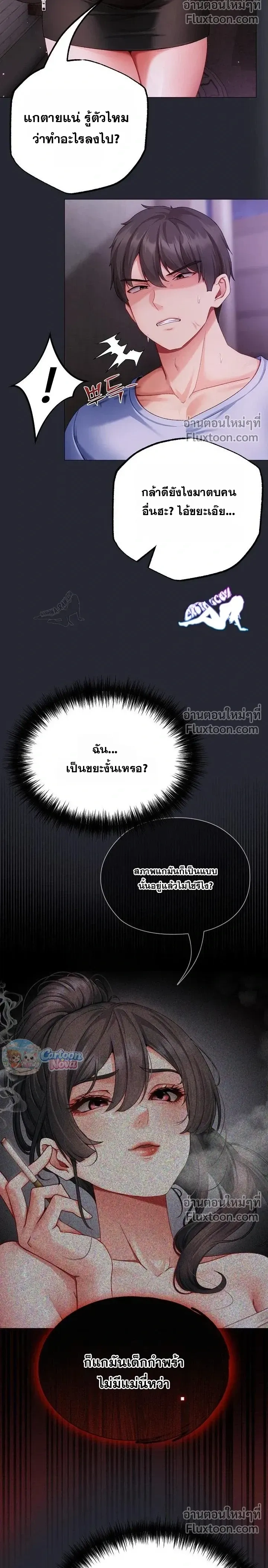 Doujin-Lc- อ่าน โดจิน มังฮวา เกาหลี ญี่ปุ่น จีน แปลไทย Little Miss Delinquent ตอนที่ 1 2 3 4 5 6 7 8 9 10 11 12 13 14 ฟรี ไม่มีโฆษณา อ่าน โดจิน Manhwa เกาหลี ญี่ปุ่น จีน เรามีครบ คัดมาให้เน้นๆ โดจิน 18+ รับประกันความฟินโดย  Doujin Lc