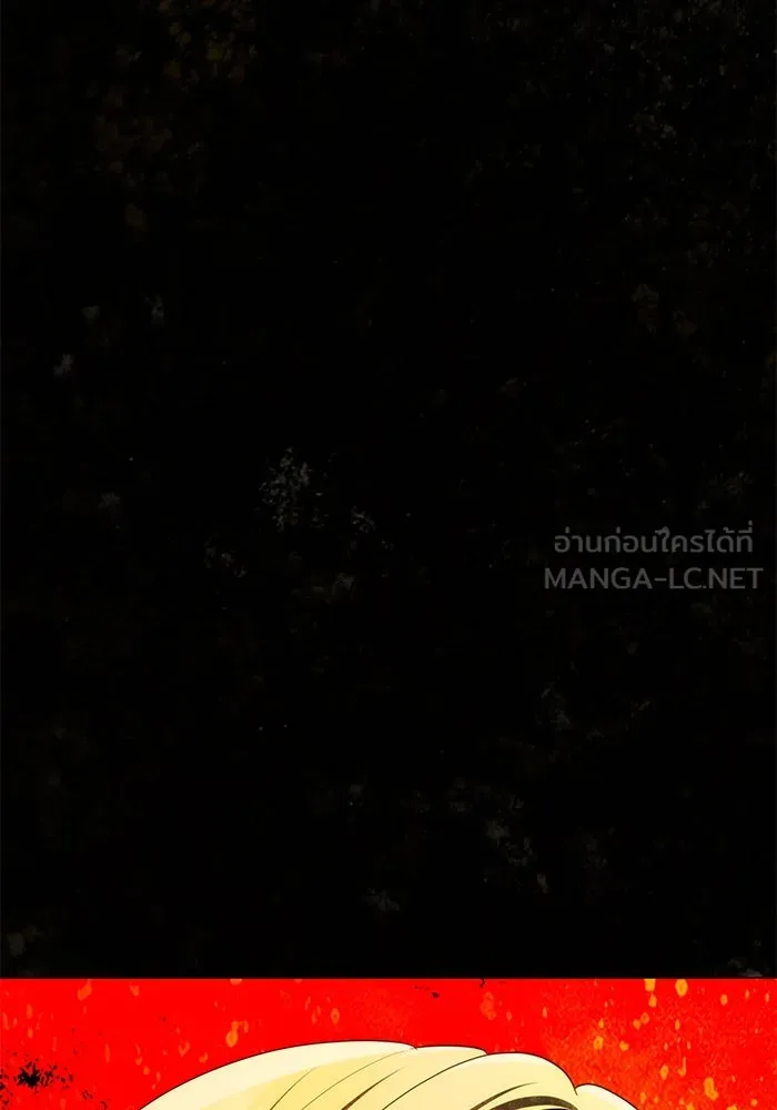เกมรักจับสามี ตอนที่ 39 รูปที่ 132