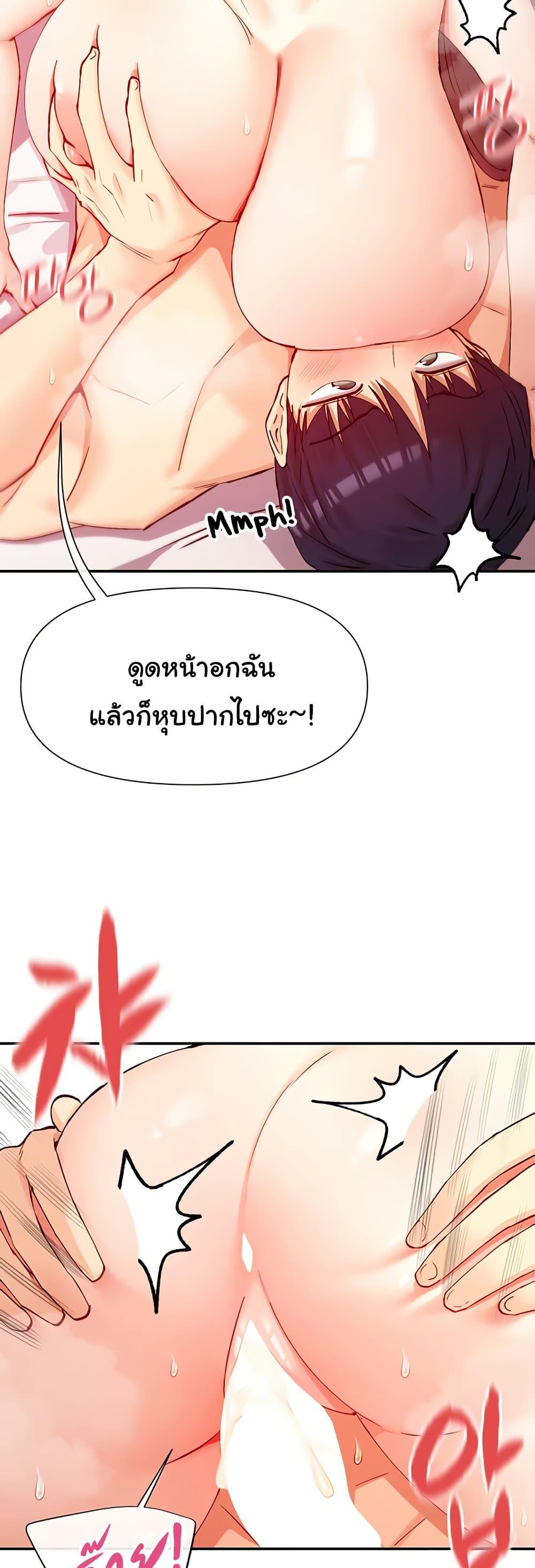 Doujin-Lc- อ่าน โดจิน มังฮวา เกาหลี ญี่ปุ่น จีน แปลไทย You Watch Stuff Like ตอนที่ 1 2 3 4 5 6 7 8 9 10 11 12 13 14 ฟรี ไม่มีโฆษณา อ่าน โดจิน Manhwa เกาหลี ญี่ปุ่น จีน เรามีครบ คัดมาให้เน้นๆ โดจิน 18+ รับประกันความฟินโดย  Doujin Lc