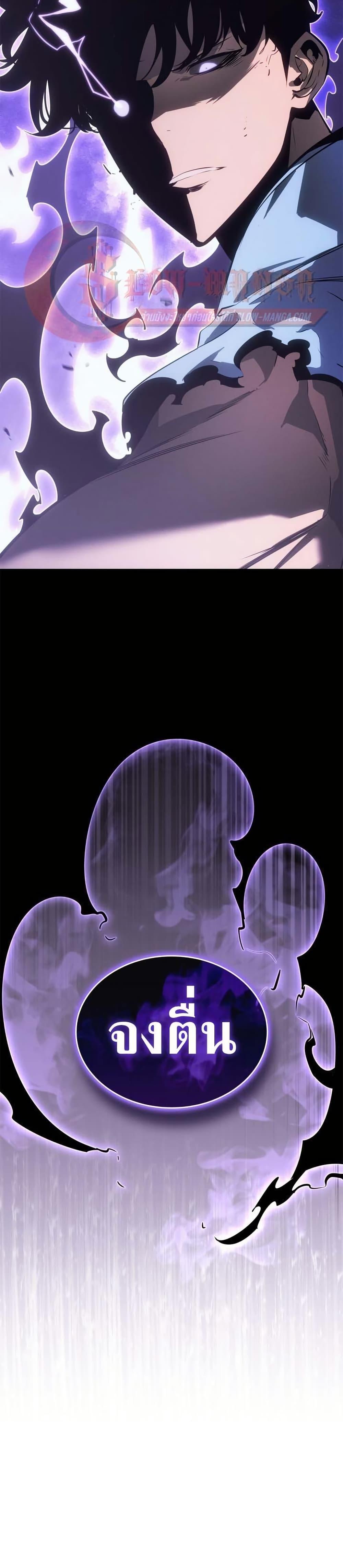 Manga-lc-com อ่านมังงะ อ่านการ์ตูน ออนไลน์ ฟรี Solo leveling  Ragnarok ตอนที่ 1 2 3 4 5 6 7 8 9 10 11 12 13 14 ฟรี ไม่มีโฆษณา Manga-lc - อ่าน มังงะ อ่าน การ์ตูน ออนไลน์ อ่านมังงะ ฟรี