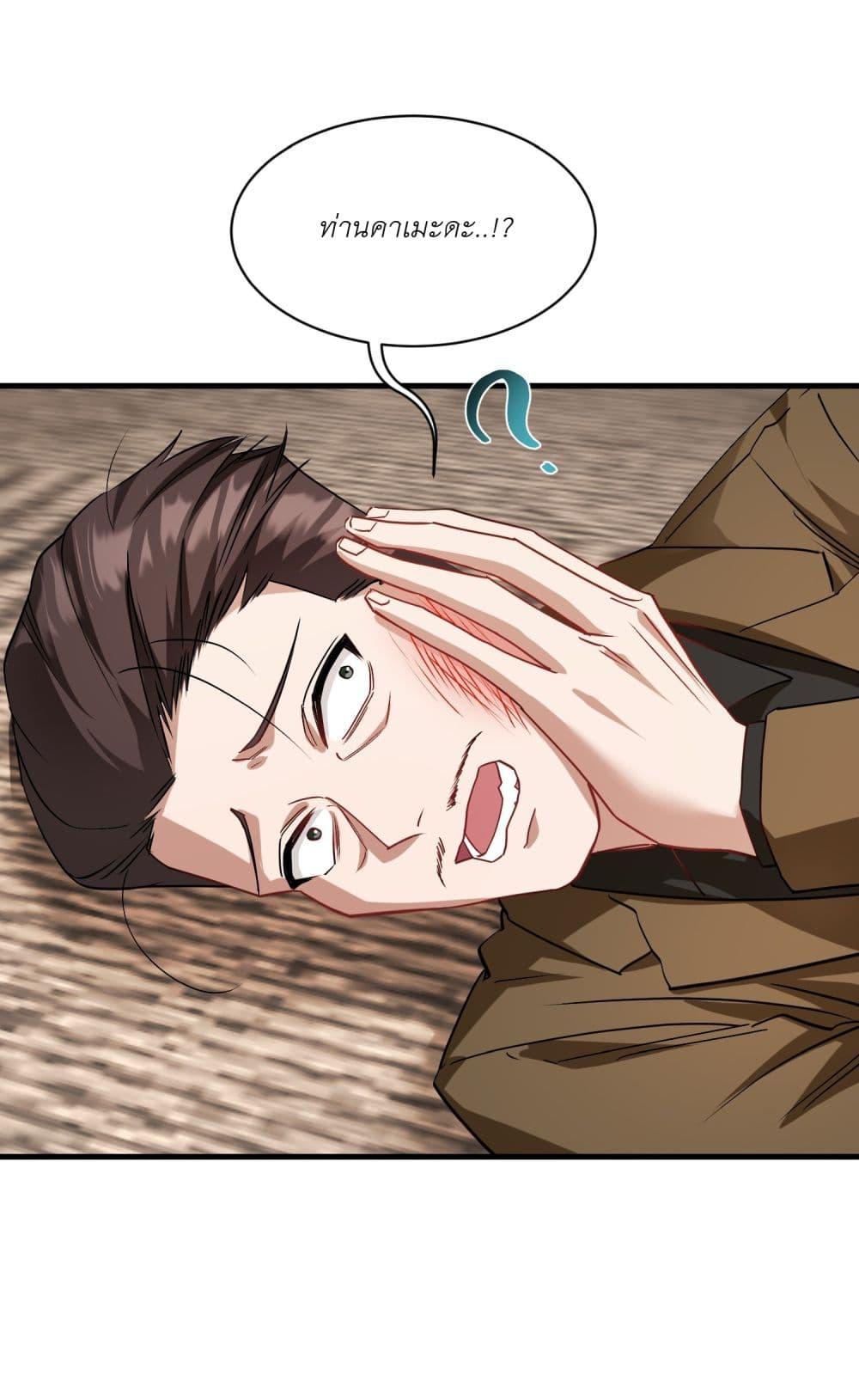 Manga-lc-com อ่านมังงะ อ่านการ์ตูน ออนไลน์ ฟรี Became a Billionaire After Dog Licking Improperly ตอนที่ 1 2 3 4 5 6 7 8 9 10 11 12 13 14 ฟรี ไม่มีโฆษณา Manga-lc - อ่าน มังงะ อ่าน การ์ตูน ออนไลน์ อ่านมังงะ ฟรี