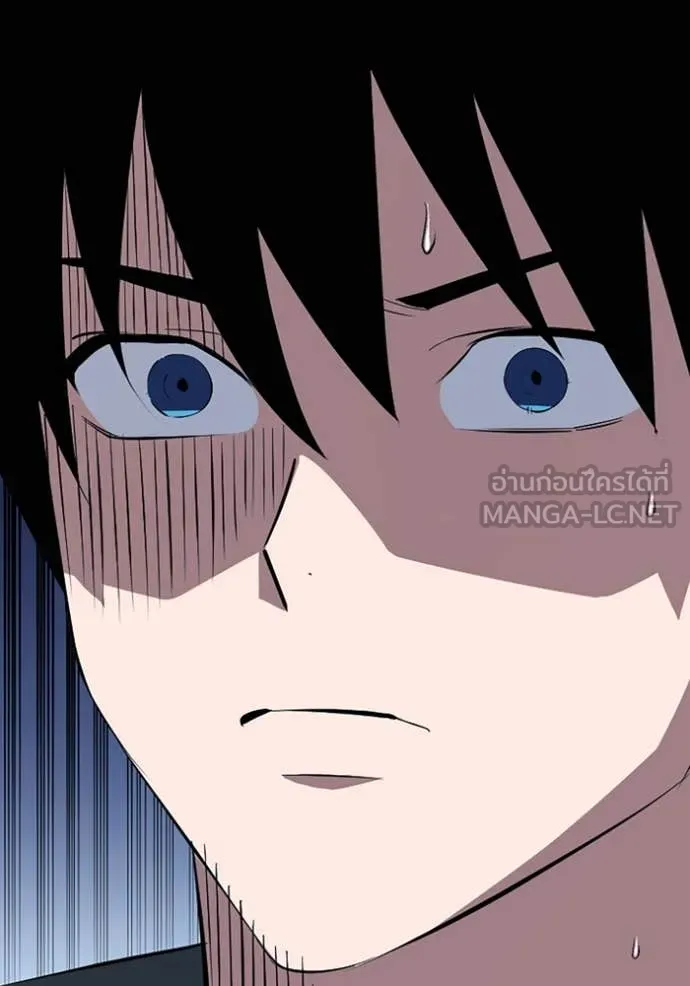 โคตรอาวุธลับ ตอนที่ 49 รูปที่ 123