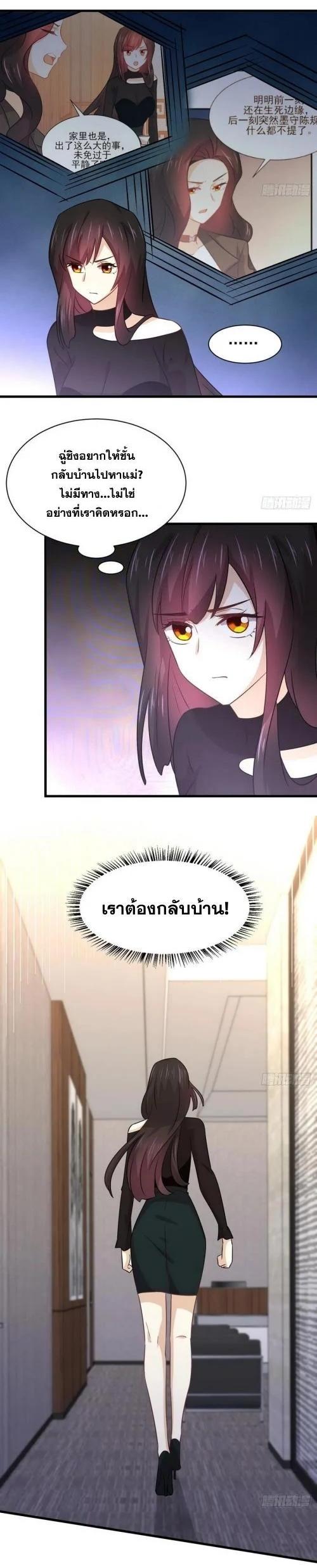 Manga-lc-com อ่านมังงะ อ่านการ์ตูน ออนไลน์ ฟรี Immortal Swordsman in the Reverse World ตอนที่ 1 2 3 4 5 6 7 8 9 10 11 12 13 14 ฟรี ไม่มีโฆษณา Manga-lc - อ่าน มังงะ อ่าน การ์ตูน ออนไลน์ อ่านมังงะ ฟรี