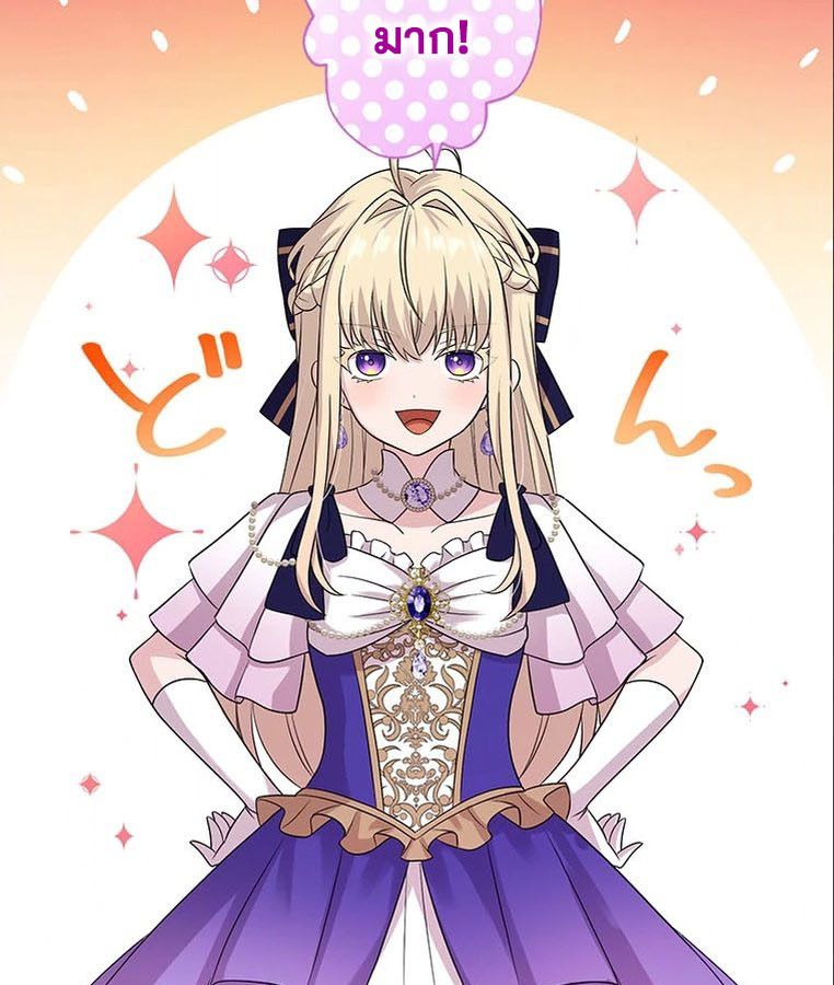 Manga-lc-com อ่านมังงะ อ่านการ์ตูน ออนไลน์ ฟรี The Legendary Assassin Reincarnated as the Beloved Youngest Daughter of a Royal Family ตอนที่ 1 2 3 4 5 6 7 8 9 10 11 12 13 14 ฟรี ไม่มีโฆษณา Manga-lc - อ่าน มังงะ อ่าน การ์ตูน ออนไลน์ อ่านมังงะ ฟรี