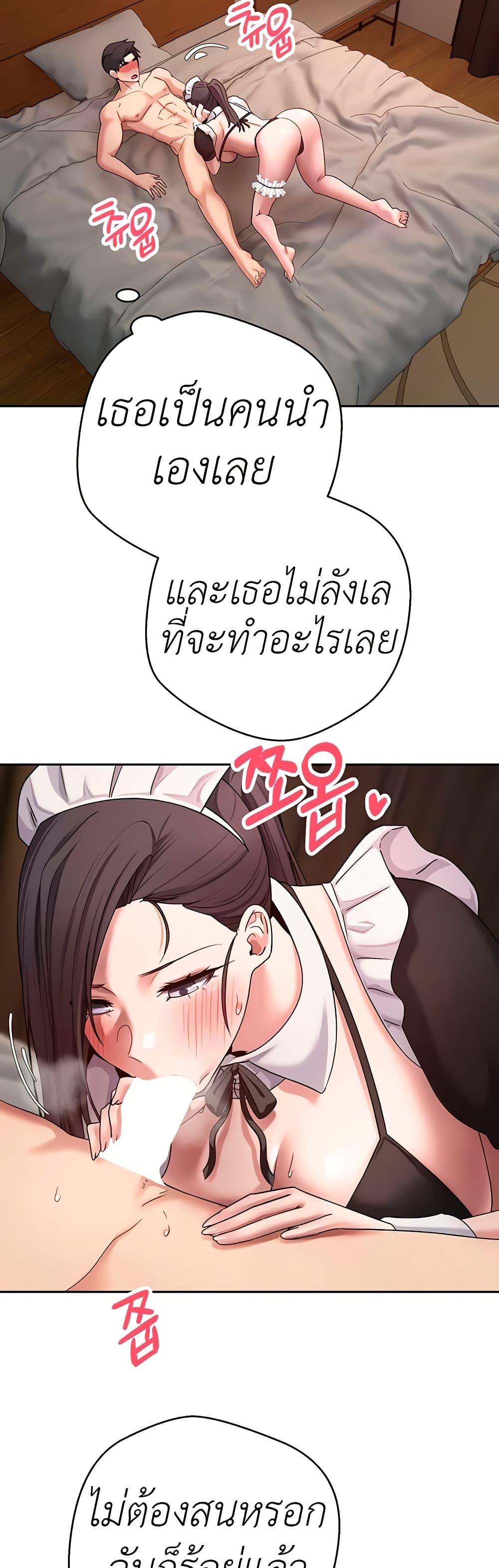 Doujin-Lc- อ่าน โดจิน มังฮวา เกาหลี ญี่ปุ่น จีน แปลไทย Turning My Life Around ตอนที่ 1 2 3 4 5 6 7 8 9 10 11 12 13 14 ฟรี ไม่มีโฆษณา อ่าน โดจิน Manhwa เกาหลี ญี่ปุ่น จีน เรามีครบ คัดมาให้เน้นๆ โดจิน 18+ รับประกันความฟินโดย  Doujin Lc