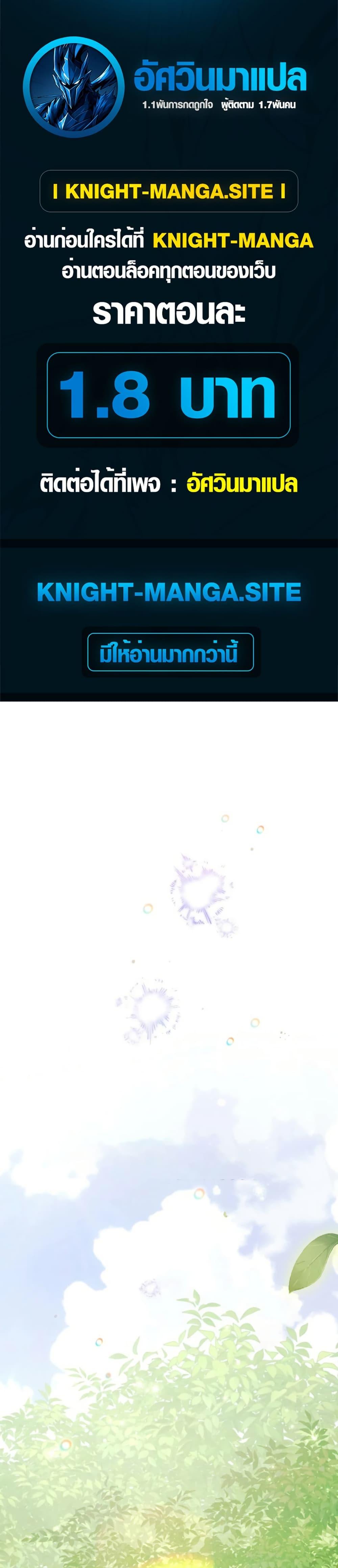 Manga-lc-com อ่านมังงะ อ่านการ์ตูน ออนไลน์ ฟรี The Magic Theory of the Regressed Sword Saint ตอนที่ 1 2 3 4 5 6 7 8 9 10 11 12 13 14 ฟรี ไม่มีโฆษณา Manga-lc - อ่าน มังงะ อ่าน การ์ตูน ออนไลน์ อ่านมังงะ ฟรี