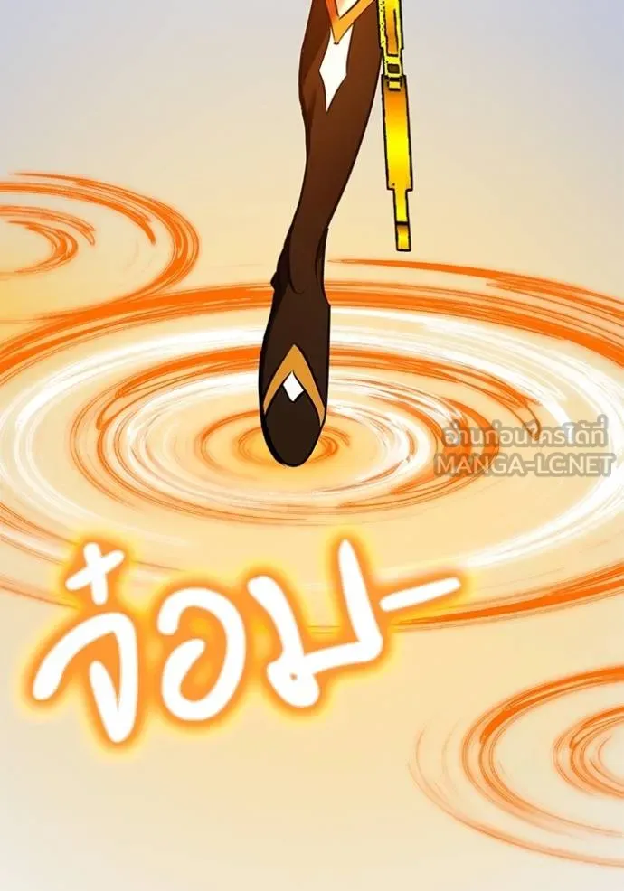 Return to Player ตอนที่ 180 รูปที่ 6