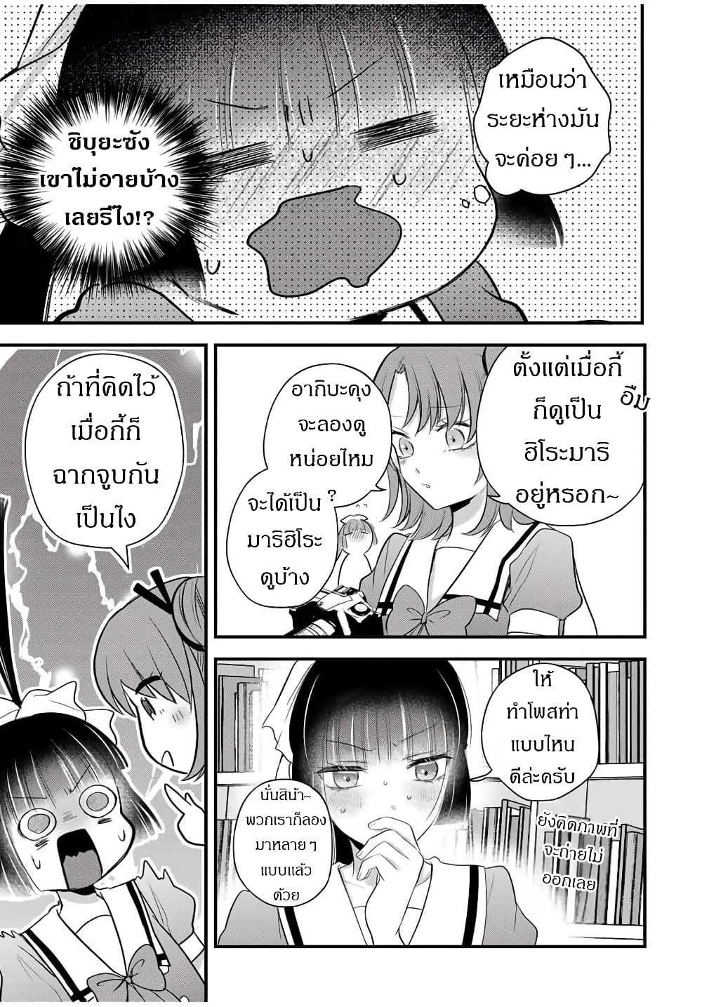 Manga-lc-com อ่านมังงะ อ่านการ์ตูน ออนไลน์ ฟรี Houkago, Boku wa Kimi ni Naru ตอนที่ 1 2 3 4 5 6 7 8 9 10 11 12 13 14 ฟรี ไม่มีโฆษณา Manga-lc - อ่าน มังงะ อ่าน การ์ตูน ออนไลน์ อ่านมังงะ ฟรี