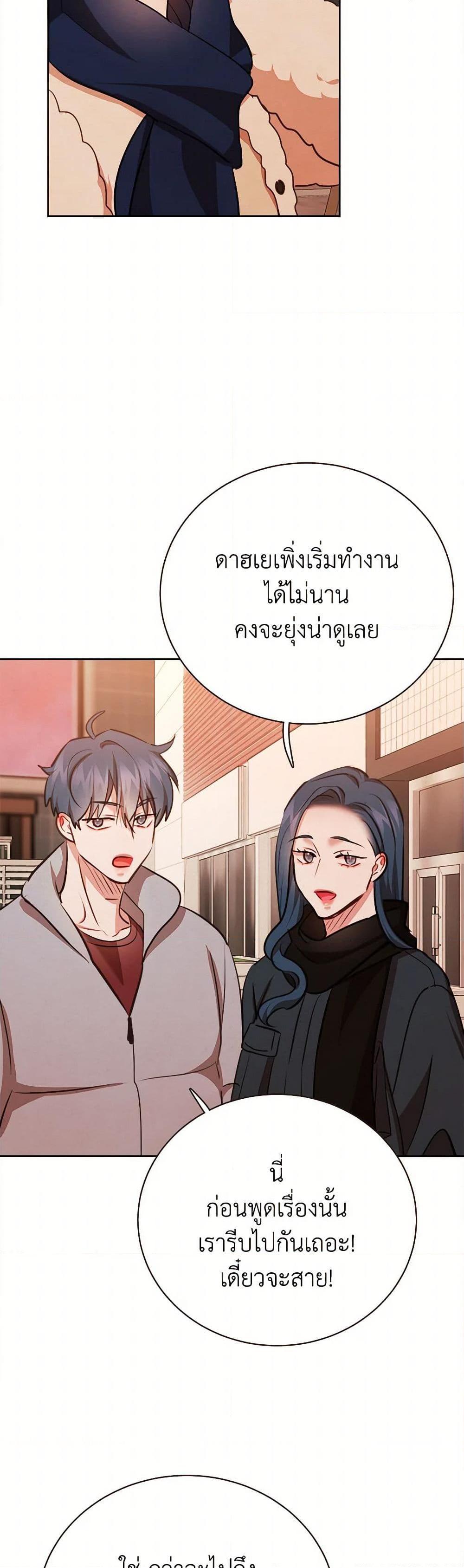 Manga-lc-com อ่านมังงะ อ่านการ์ตูน ออนไลน์ ฟรี Viewer’s Choice – The Dating Show ตอนที่ 1 2 3 4 5 6 7 8 9 10 11 12 13 14 ฟรี ไม่มีโฆษณา Manga-lc - อ่าน มังงะ อ่าน การ์ตูน ออนไลน์ อ่านมังงะ ฟรี