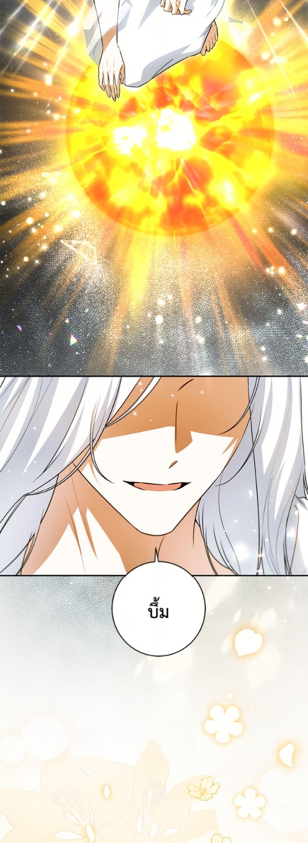 Manga-lc-com อ่านมังงะ อ่านการ์ตูน ออนไลน์ ฟรี I Think I’ve Been Possessed Somewhere ตอนที่ 1 2 3 4 5 6 7 8 9 10 11 12 13 14 ฟรี ไม่มีโฆษณา Manga-lc - อ่าน มังงะ อ่าน การ์ตูน ออนไลน์ อ่านมังงะ ฟรี