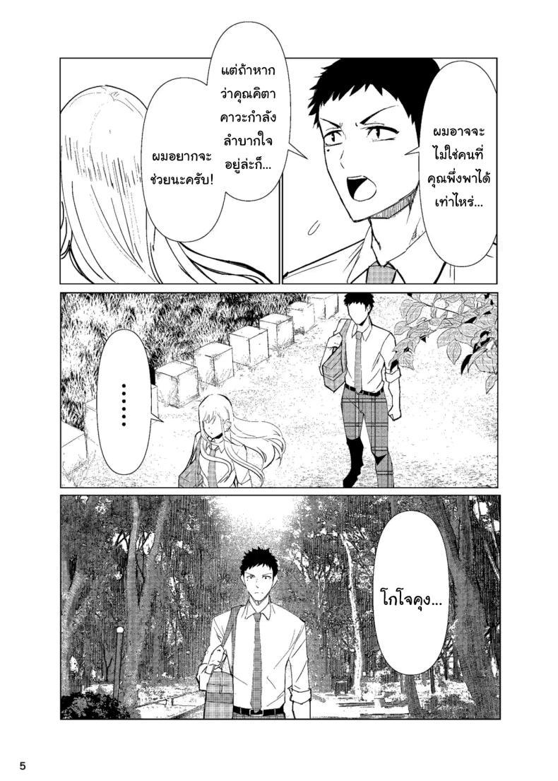 Doujin-Lc- อ่าน โดจิน มังฮวา เกาหลี ญี่ปุ่น จีน แปลไทย ขอบคุณนะโกโจคุง (Kinoshita) (Sono Bisque Doll wa Koi o Suru) ตอนที่ 1 2 3 4 5 6 7 8 9 10 11 12 13 14 ฟรี ไม่มีโฆษณา อ่าน โดจิน Manhwa เกาหลี ญี่ปุ่น จีน เรามีครบ คัดมาให้เน้นๆ โดจิน 18+ รับประกันความฟินโดย  Doujin Lc