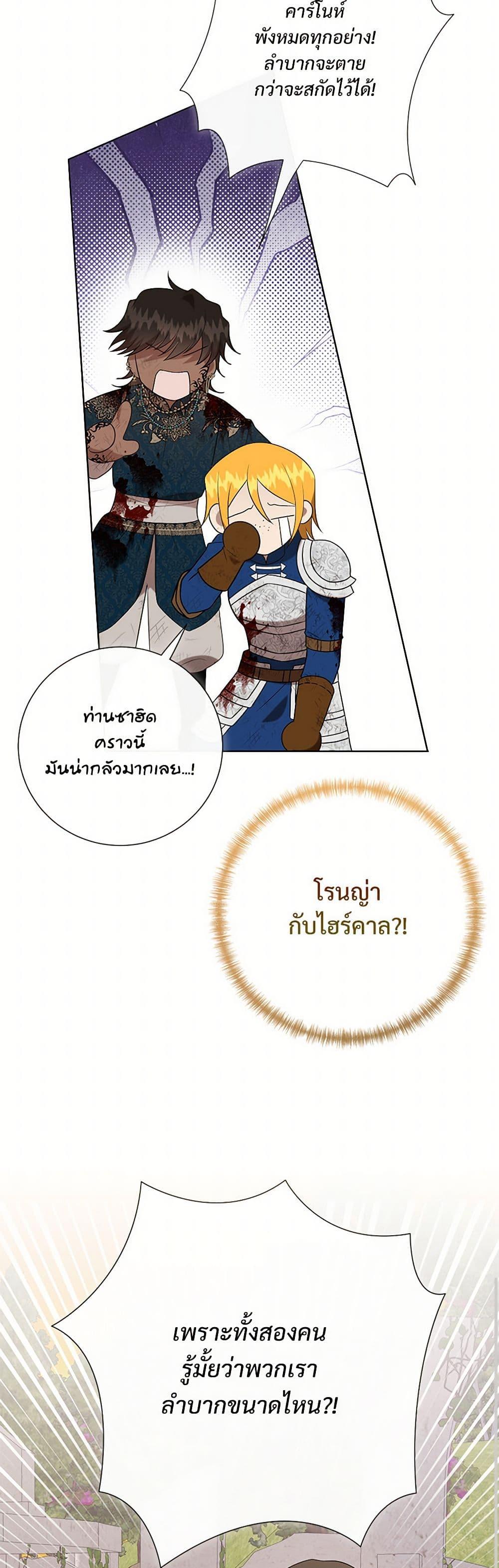 Manga-lc-com อ่านมังงะ อ่านการ์ตูน ออนไลน์ ฟรี Please Don’t Eat Me! ตอนที่ 1 2 3 4 5 6 7 8 9 10 11 12 13 14 ฟรี ไม่มีโฆษณา Manga-lc - อ่าน มังงะ อ่าน การ์ตูน ออนไลน์ อ่านมังงะ ฟรี