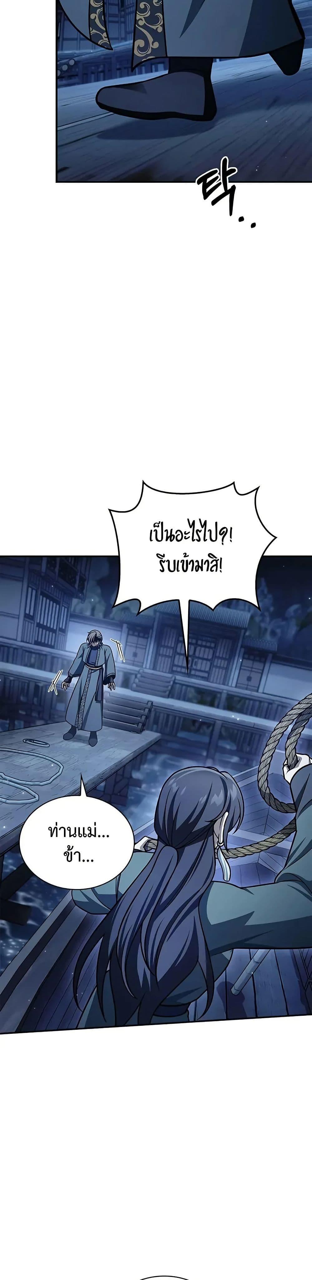 Manga-lc-com อ่านมังงะ อ่านการ์ตูน ออนไลน์ ฟรี Heavenly Grand Archive’s Young Master ตอนที่ 1 2 3 4 5 6 7 8 9 10 11 12 13 14 ฟรี ไม่มีโฆษณา Manga-lc - อ่าน มังงะ อ่าน การ์ตูน ออนไลน์ อ่านมังงะ ฟรี